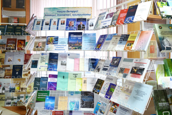 Неделя открытых дверей в ЦНБ НАН Беларуси