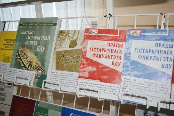 Выставки к 70-летию В. А. Федосика и 95-летию А. С. Федосика
