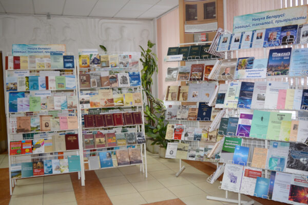 Неделя открытых дверей в ЦНБ НАН Беларуси
