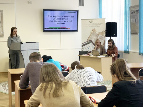 Рэспубліканская дыктоўка па беларускай мове 2021