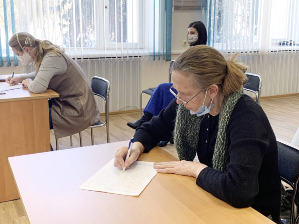 Рэспубліканская дыктоўка па беларускай мове 2021