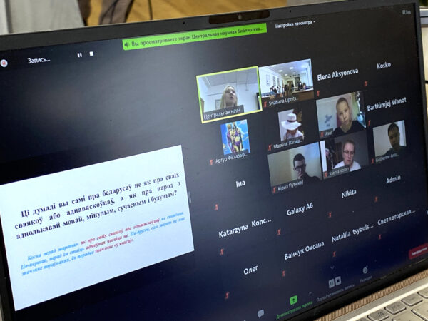 Рэспубліканская дыктоўка па беларускай мове 2021