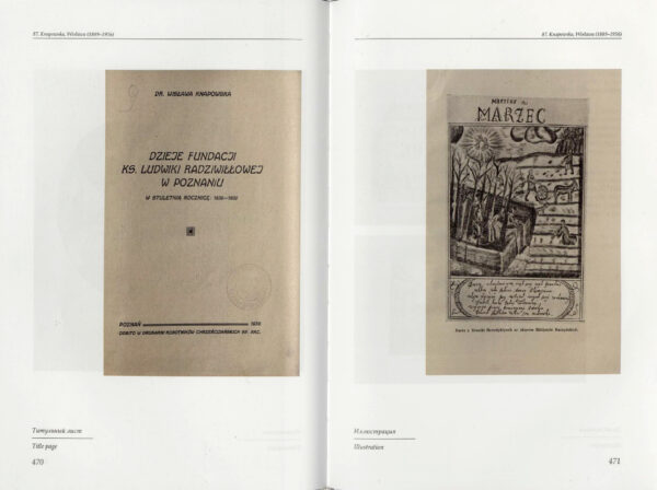 Библиотека Радзивиллов Несвижской ординации: XX век : пер. пол.