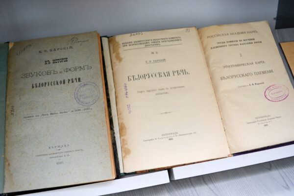 Круглы стол да 160-годдзя Яўхіма Карскага