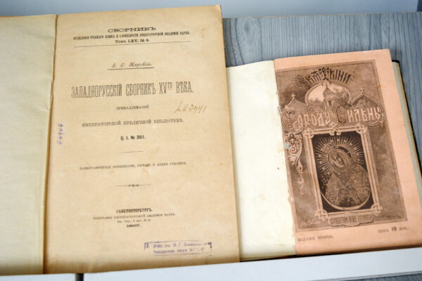 Круглы стол да 160-годдзя Яўхіма Карскага