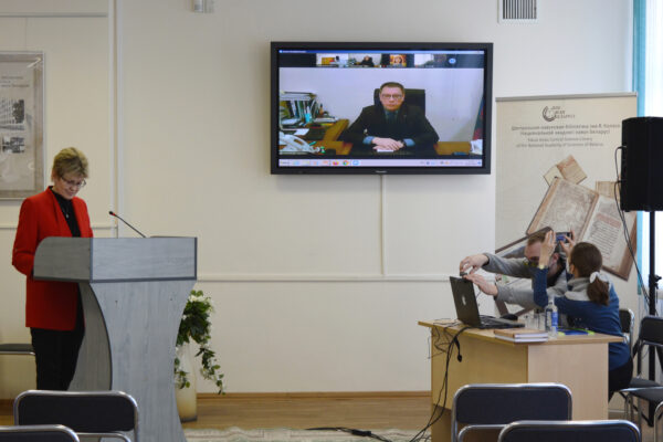 Прэзентацыя кнігі «Г. З. Шкляр. Выбраныя працы. Моўная спадчына»