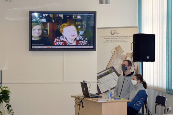 Прэзентацыя кнігі «Г. З. Шкляр. Выбраныя працы. Моўная спадчына»