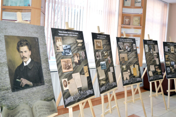 Экскурсія па выставе “Максім Багдановіч. Жыццё і творчасць”