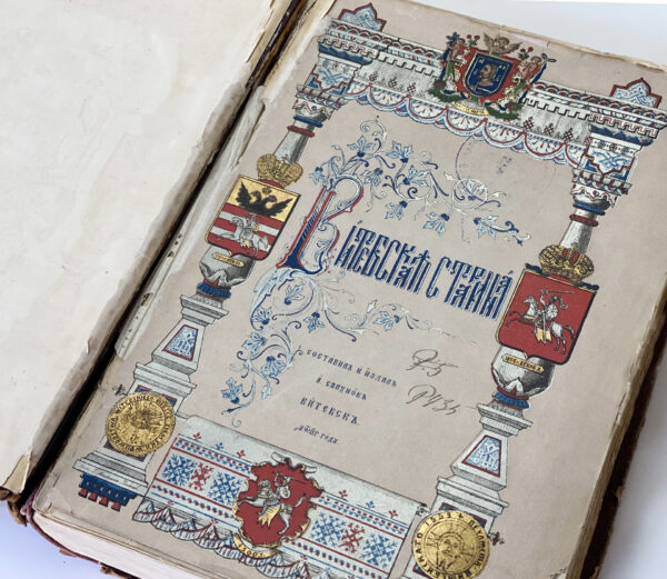 Аляксей Парфёнавіч Сапуноў