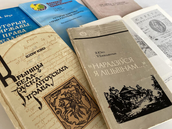 Язэп Аляксандравіч Юхо