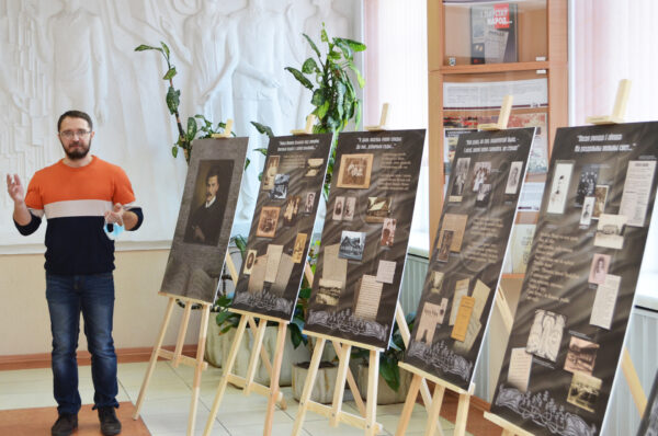 Экскурсія па выставе “Максім Багдановіч. Жыццё і творчасць”