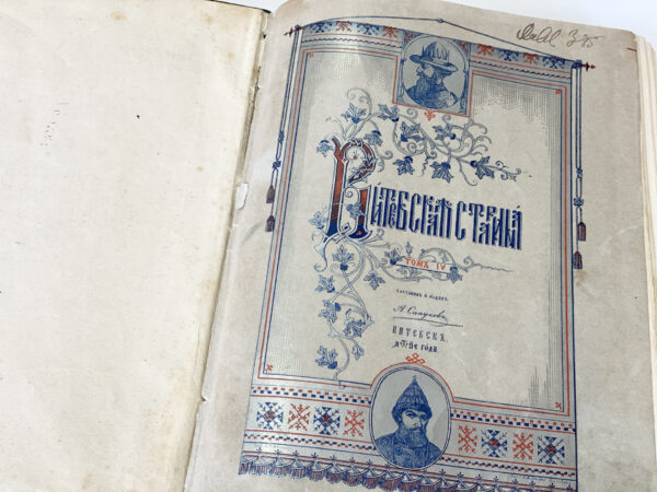 Аляксей Парфёнавіч Сапуноў