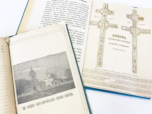 Аляксей Парфёнавіч Сапуноў