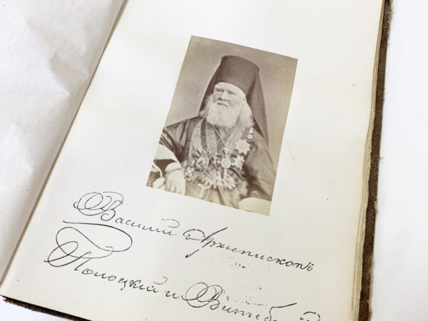 Аляксей Парфёнавіч Сапуноў