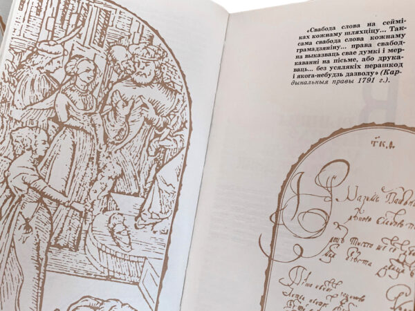 Язэп Аляксандравіч Юхо