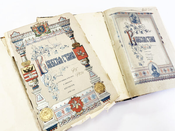 Аляксей Парфёнавіч Сапуноў