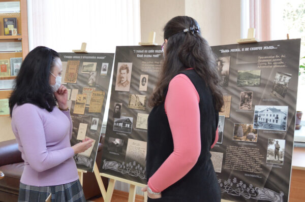 Экскурсія па выставе “Максім Багдановіч. Жыццё і творчасць”