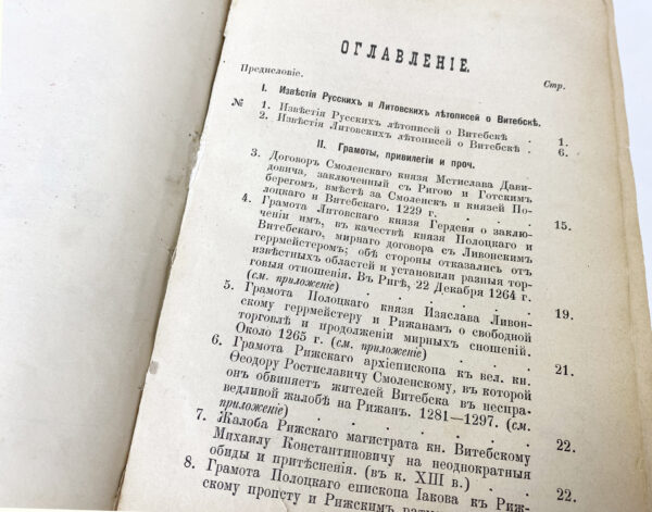 Аляксей Парфёнавіч Сапуноў
