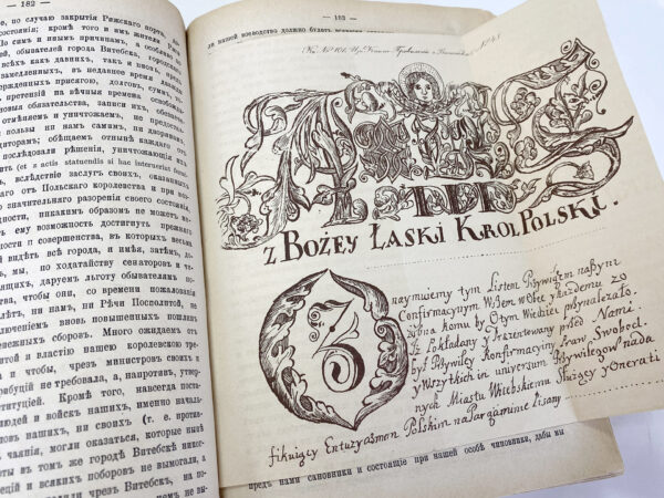Аляксей Парфёнавіч Сапуноў