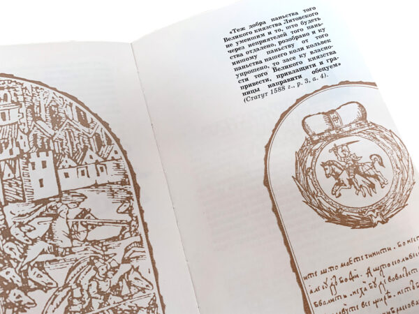 Язэп Аляксандравіч Юхо