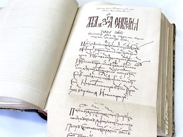 Аляксей Парфёнавіч Сапуноў