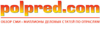 Polpred.com