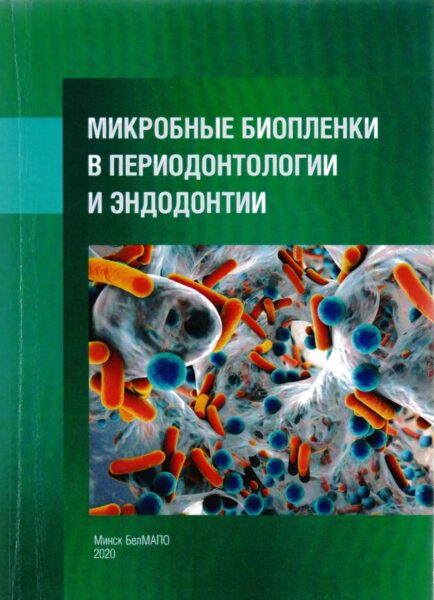 Выставка «Медицина и здоровье человека»
