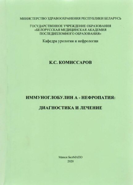 Выставка «Медицина и здоровье человека»
