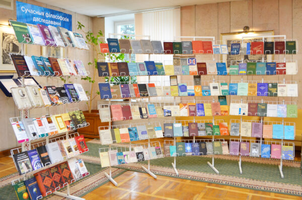 Выставка «Да 90-годдзя Інстытута філасофіі НАН Беларусі»