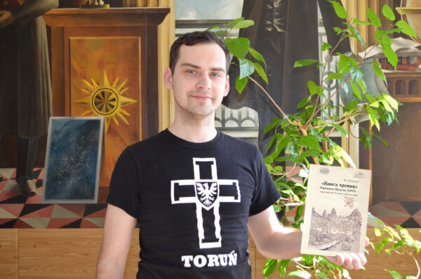 Результаты исследования экземпляра «Книги хроник» Хартмана Шеделя