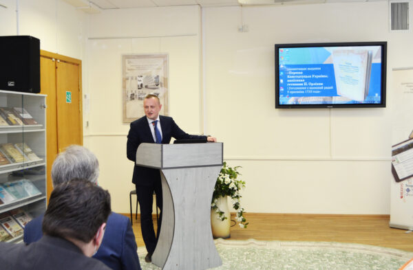 Прэзентацыя знакамітай “Канстытуцыі Піліпа Орлыка”