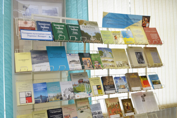 Прэзентацыя знакамітай “Канстытуцыі Піліпа Орлыка”