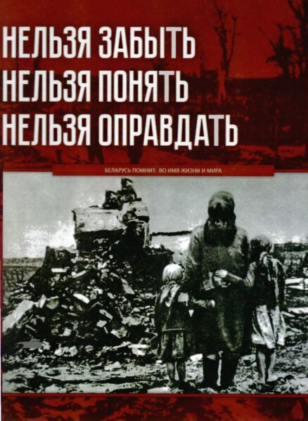 Выставка «Великая Победа и народная память: новые книги о ВОВ»