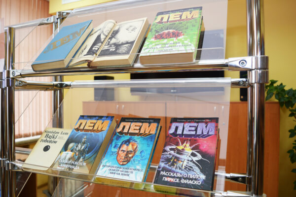 Кніжная выстава “Шматгранны Лем”