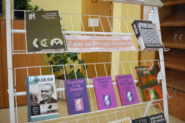 Кнігі ў дар ад Віктара Язневіча