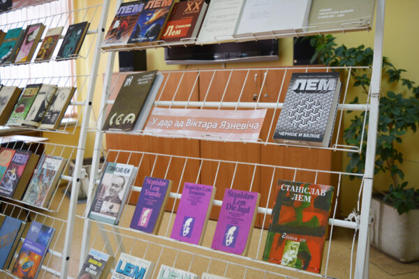 Кнігі ў дар ад Віктара Язневіча