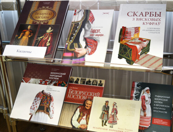 Литературно-образовательная программа «Кто живет в Беларуси»