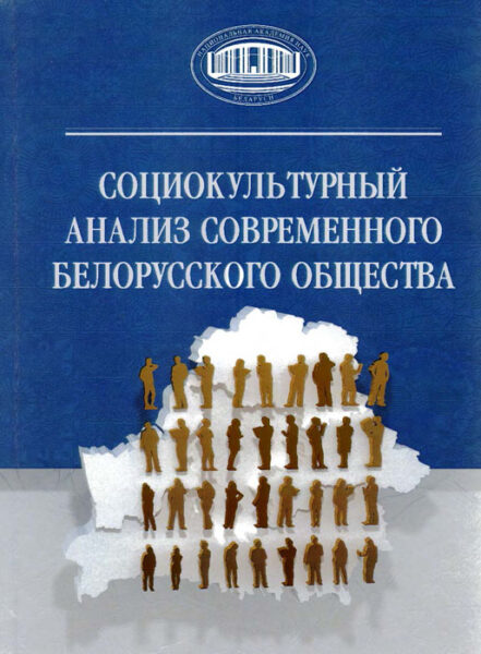 Выставка «Традиционные духовно-нравственные ценности»
