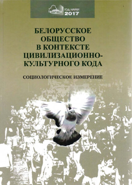 Выставка «Традиционные духовно-нравственные ценности»