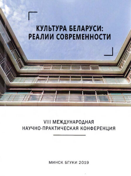 Выставка «Традиционные духовно-нравственные ценности»