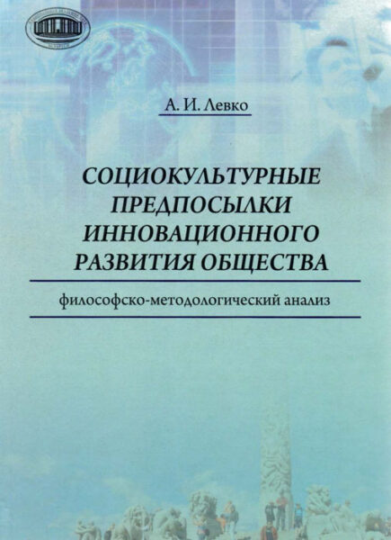 Выставка «Традиционные духовно-нравственные ценности»