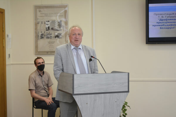 Прэзентацыя кнігі “Драўлянае хрысціянскае храмабудаўніцтва Беларусі”