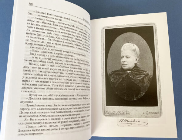 Эліза Ажэшка