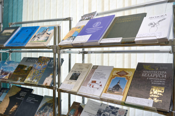 Прэзентацыя кнігі “Драўлянае хрысціянскае храмабудаўніцтва Беларусі”