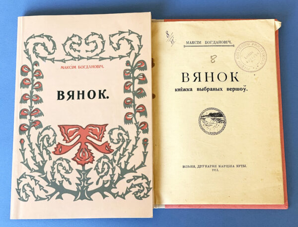 Марцін Кухта