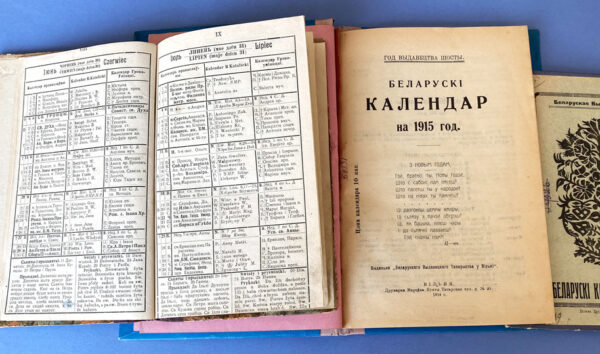 Марцін Кухта