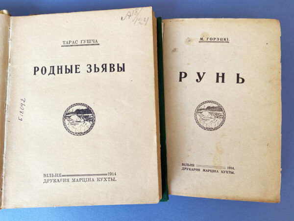 Марцін Кухта