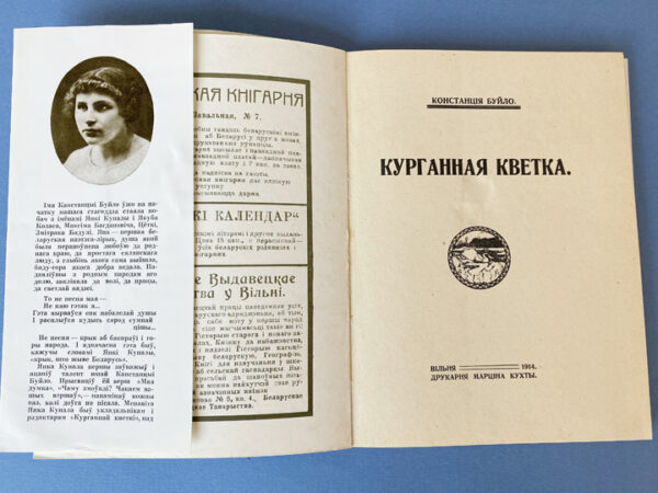 Марцін Кухта