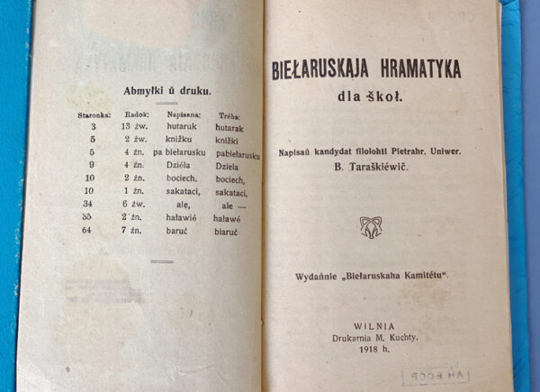 Марцін Кухта