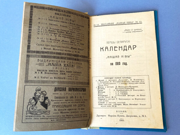 Марцін Кухта